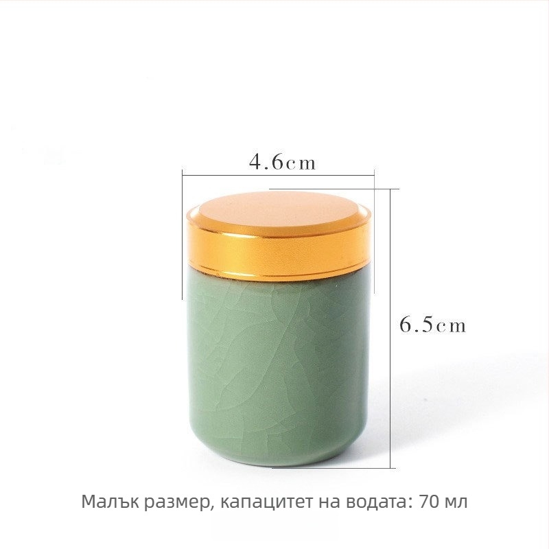 Longquan Celadon керамична чайна кутия, малка преносима туристическа кутия с херметично уплътнение, подаръчна опаковка за чай