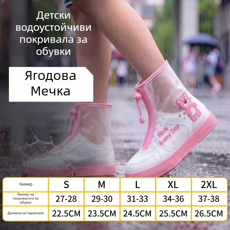 Детски протектори за дъждовни обувки, противохлъзгави, усилени и издръжливи, водоустойчиви покривки за обувки за момчета и момичета