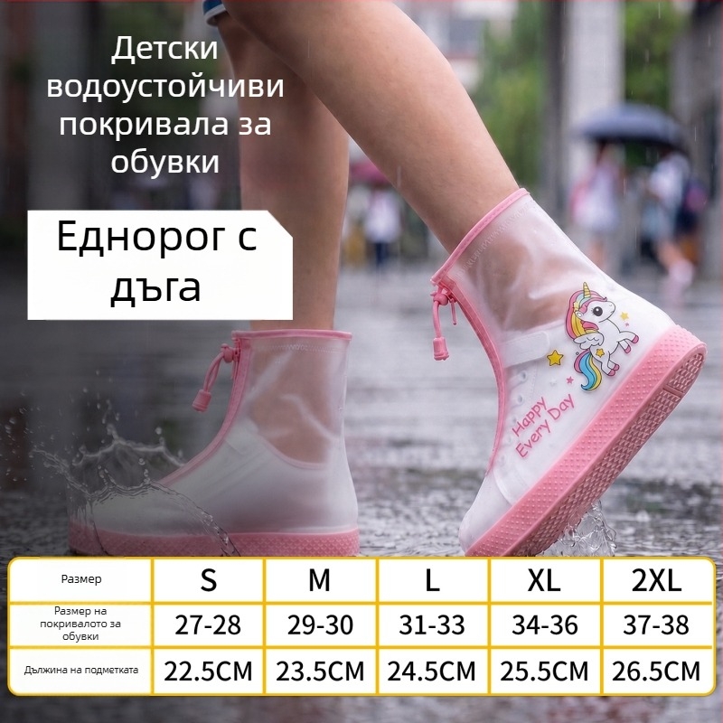 Детски протектори за дъждовни обувки, противохлъзгави, усилени и издръжливи, водоустойчиви покривки за обувки за момчета и момичета