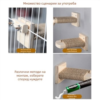 Дървена котешка стълба за катерене, стенна платформа за котки