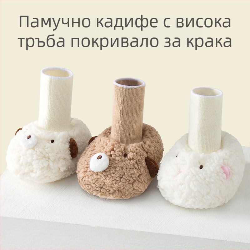 Зимно-есенни дебели обувки за бебета 0–12 месеца, високи обувки с мека подметка и топла флис подплата