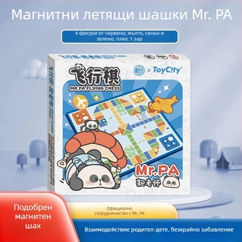 Официален лицензиран Panda магнитен игрови комплект – включва летяща шахматна игра, Гомоку, Китайски шах и Го