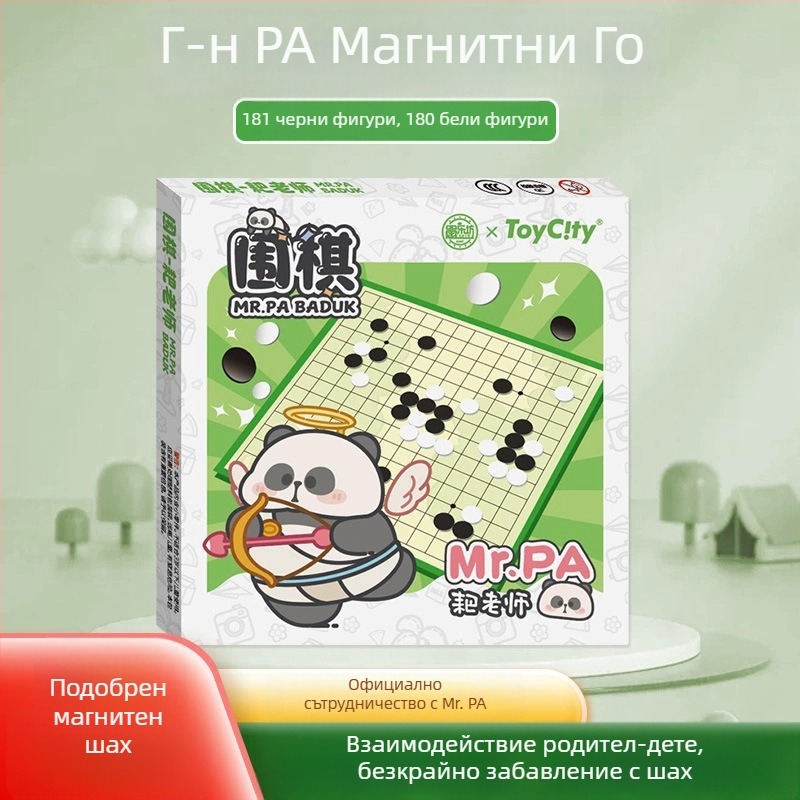 Официален лицензиран Panda магнитен игрови комплект – включва летяща шахматна игра, Гомоку, Китайски шах и Го