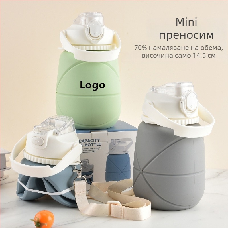 Силиконова сгъваема чаша за вода, спортна бутилка с голям капацитет и изолация, за открито