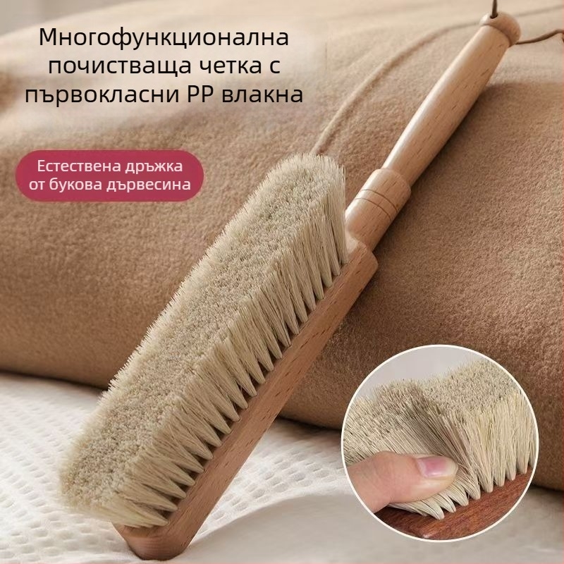 Антистатична четка за прах с конски косъм, меки власинки за почистване на легло