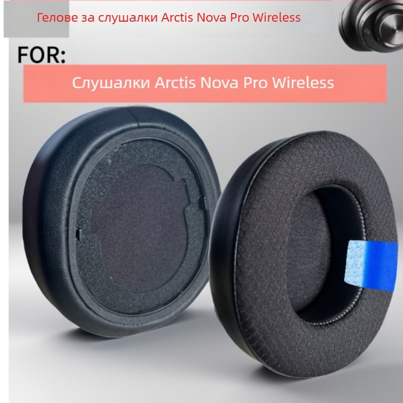 Покрития за слушалки и подложки за уши SteelSeries Arctis Nova Pro Wireless