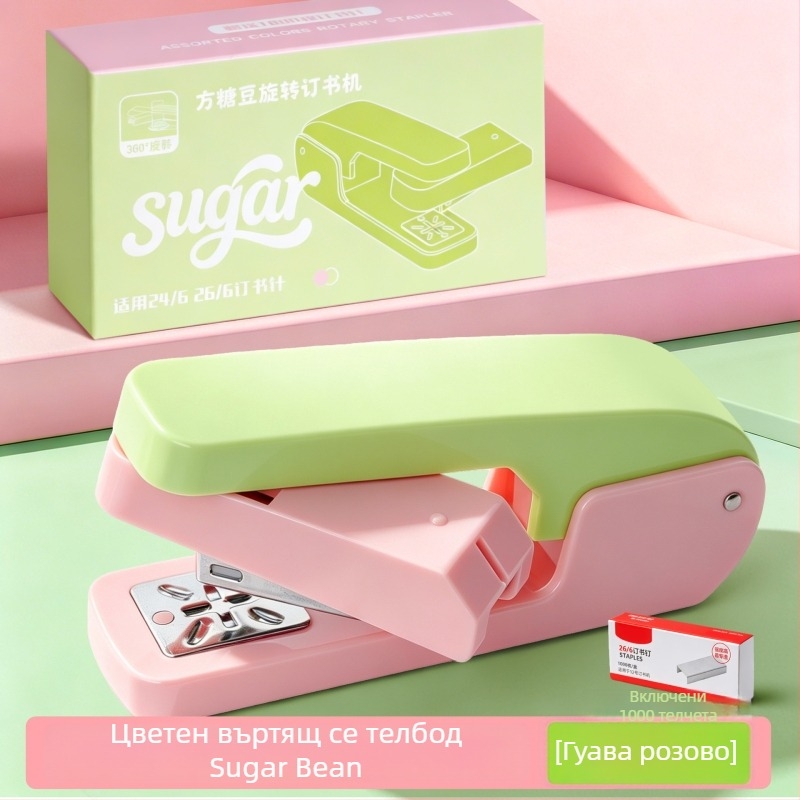 Цветово контрастен малък квадратен 360-градусов въртящ се степлер, преносим за ученици и офис, централно пришиване.