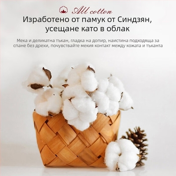 100% памук, боядисан на прежда, 3-частен комплект спални чаршафи за лято, за единично и двойно легло, размер 150×200–220 см, измит памук