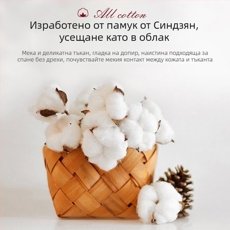 100% памук, боядисан на прежда, 3-частен комплект спални чаршафи за лято, за единично и двойно легло, размер 150×200–220 см, измит памук