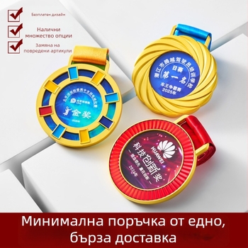 Кристално цветен печатен медал за маратон, златен медал за ученическа футболна надпревара, метален медал с позлатен печат