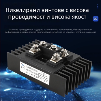 MDS100A трифазен мостов пакет с алуминиева основна платка и вграден радиатор, интегриран разширител на обхвата и изправителен мост за индукционно нагряване.
