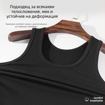 Мъжки потник от 100% памук, 240 g тежък, ребреста структура, свободна кройка, едноцветен, без ръкави, дишащ летен топ