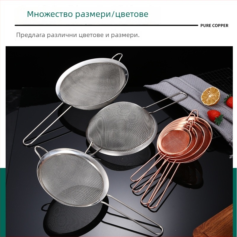Неръждаема стомана фино сито за кухня със закачалка за окачване, подходящо за филтриране на масло, сок, соево мляко и брашно.