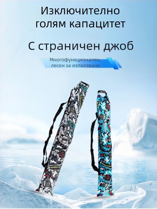 Сгъваема чанта за риболовни пръчки от оксфорд плат, голям капацитет, чанта за чадъри и риболовни принадлежности на открито