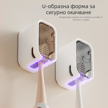 Прахозащитен стенен държач за електрическа четка за зъби, баня, без пробиване, за съхранение