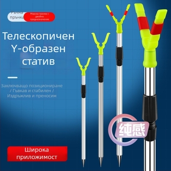 Y-образен държач за риболовна пръчка, неръждаема стомана, наземен щифт за дълги хвърляния