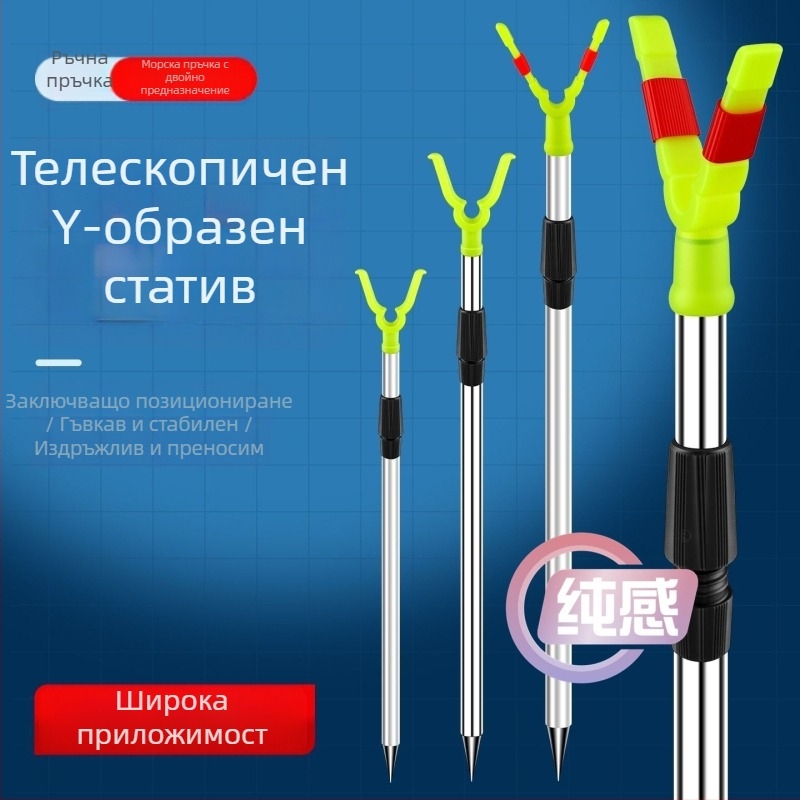 Y-образен държач за риболовна пръчка, неръждаема стомана, наземен щифт за дълги хвърляния