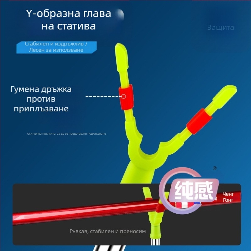 Y-образен държач за риболовна пръчка, неръждаема стомана, наземен щифт за дълги хвърляния