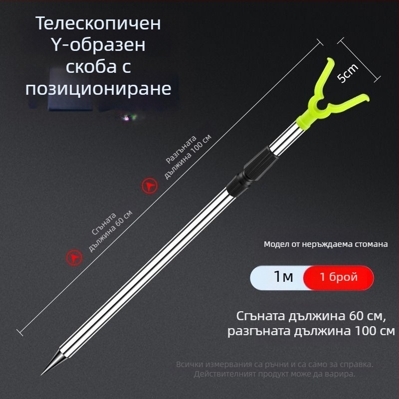 Y-образен държач за риболовна пръчка, неръждаема стомана, наземен щифт за дълги хвърляния