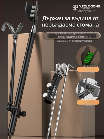 Camper държач за риболовни въдици от неръждаема стомана, усилен къмпинг държач със земна поставка