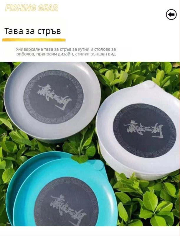 29-литрова риболовна кутия с пълен комплект аксесоари, платформа за примамки, регулируеми крака, усилена седяща кутия за открит риболов