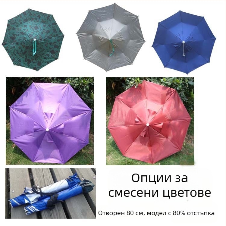 Чадър за глава, сгъваем слънцезащитен чадър за работа на открито, печат на лого, рекламен чадър за риболов, 8 ребра, железен каркас