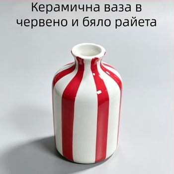 Скандинавска керамична ваза за хол със аранжировка на цветя, минималистичен дизайн в сини нюанси, декоративна ваза