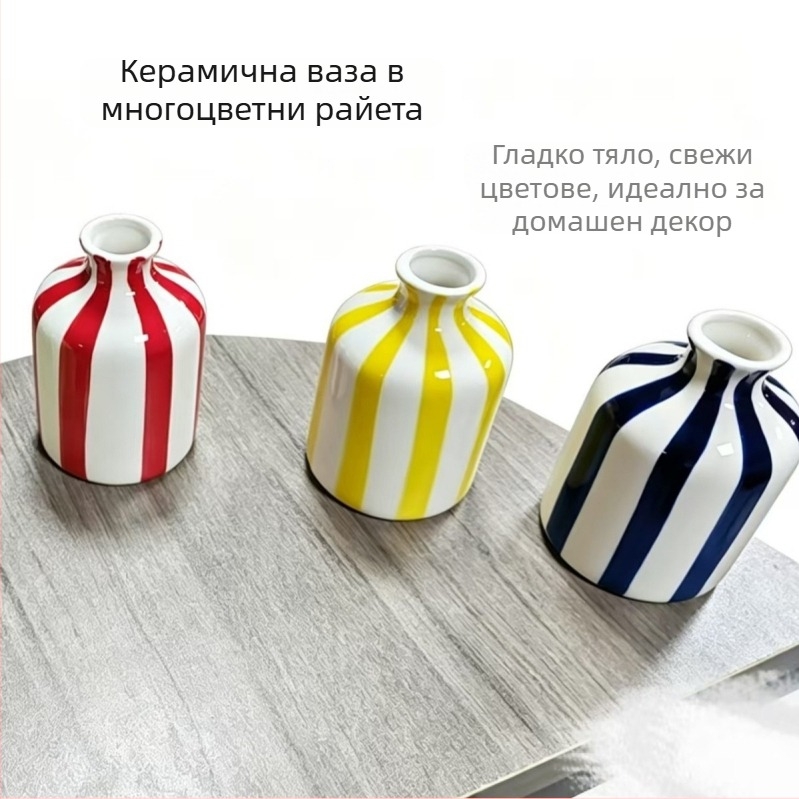 Скандинавска керамична ваза за хол със аранжировка на цветя, минималистичен дизайн в сини нюанси, декоративна ваза