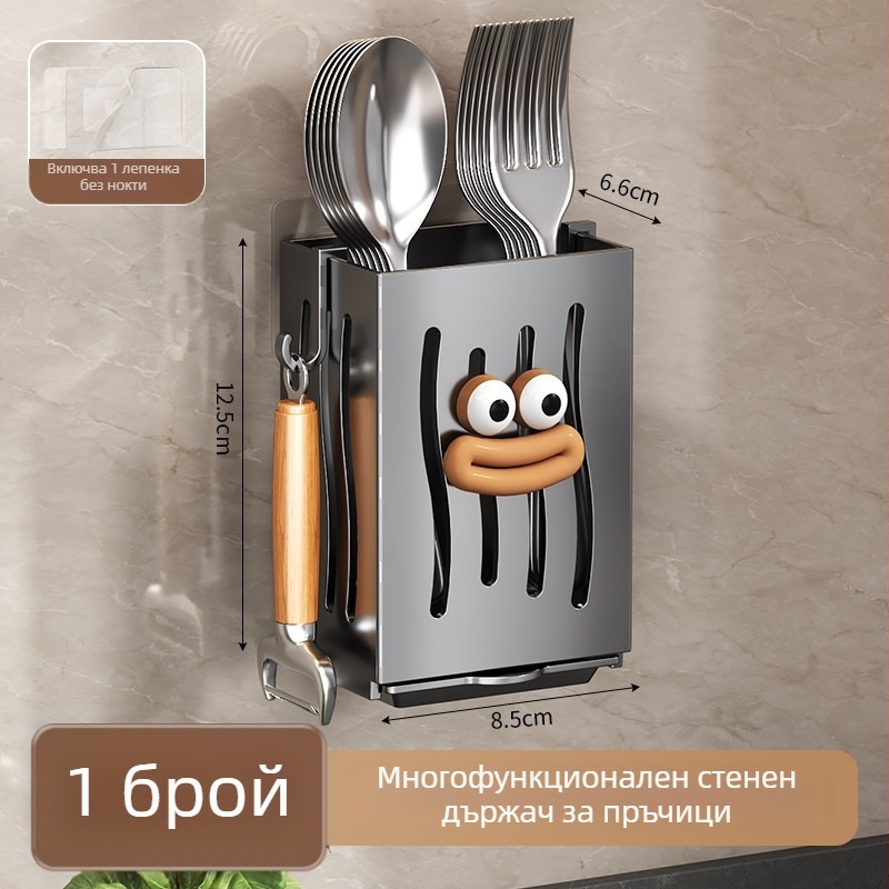 Кухненски стенен органайзер за прибори – държач за клечки за хранене и лъжици, без пробиване на дупки, за шпатули и супени лъжици