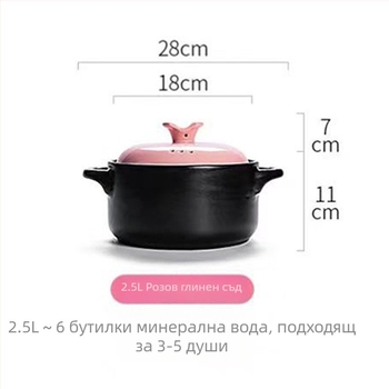 Керамична тенджера за готвене на газова печка – яхнии и супи