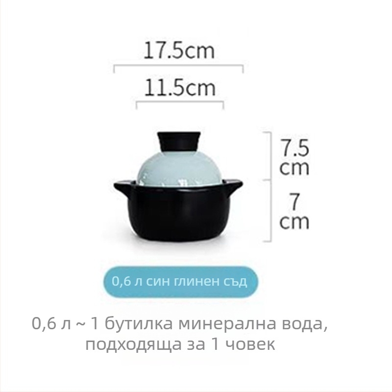 Керамична тенджера за готвене на газова печка – яхнии и супи
