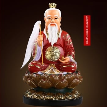 Статуя Taishang Laojun – боядисана статуя на Moral Tianzun за дома, фигура от смола