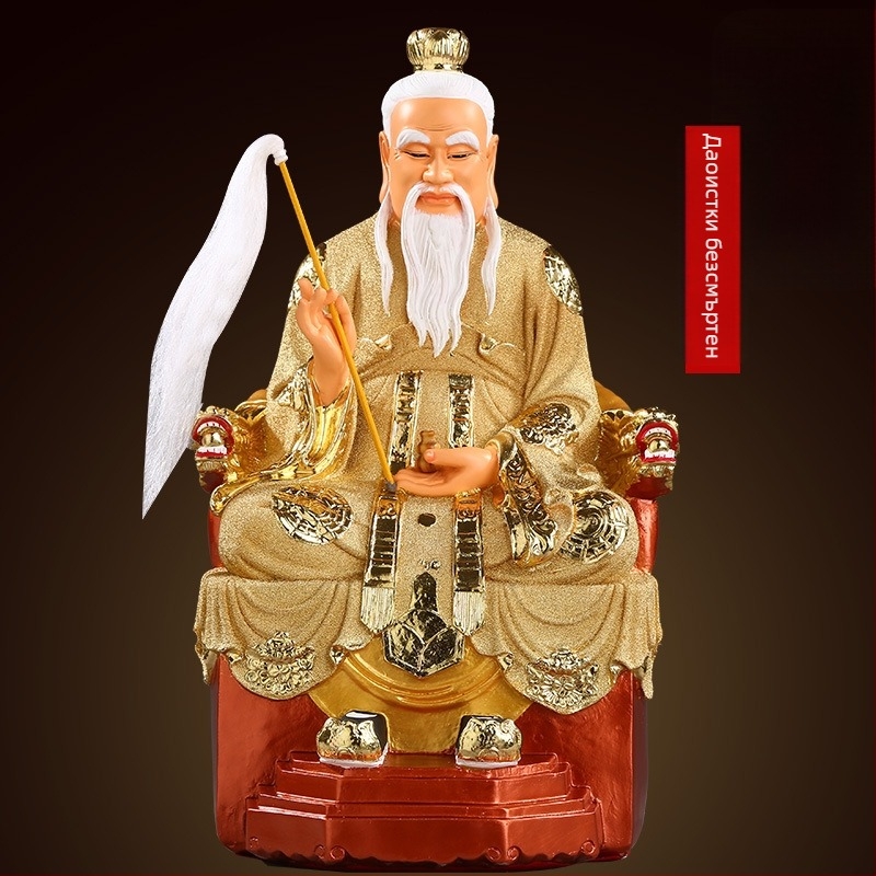 Статуя Taishang Laojun – боядисана статуя на Moral Tianzun за дома, фигура от смола