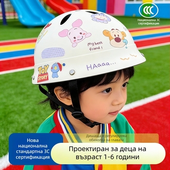 Детска каска за деца 1–6 години, дишаща, 3C сертифицирана безопасна каска за колоездене с мил мультяшен дизайн