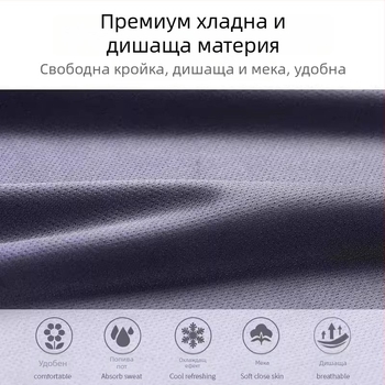 Мъжки летен спортен комплект за бягане и тренировки – бързосъхнещ къс ръкав топ и къси панталони за бадминтон