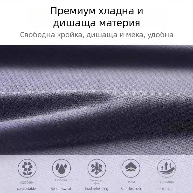 Мъжки летен спортен комплект за бягане и тренировки – бързосъхнещ къс ръкав топ и къси панталони за бадминтон