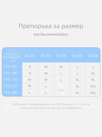 Дамски балетен гащеризон за тренировки с дантелено мрежесто открит гръб
