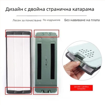 Комплект плосък моп и кофа с микрофибърна глава, телескопична дръжка от неръждаема стома, дължина 125 см