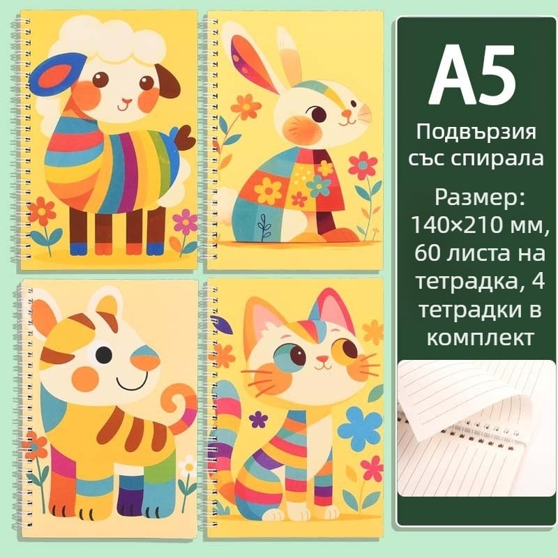 А5 спирален тетрадник с карикатури за ученици, преносим дневник