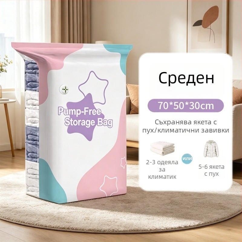 Безпомпена 3D вакуумна компресионна чанта за завивки и дрехи, голям капацитет
