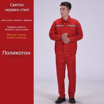 Мъжки комплект работно облекло с дълги ръкави и светлоотразителни ленти, моряшки принт, облекло за поддръжка и ремонт, пролетно-есен стил.