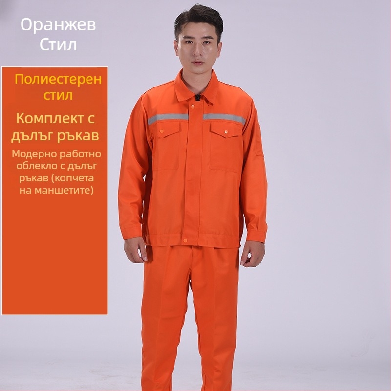 Мъжки комплект работно облекло с дълги ръкави и светлоотразителни ленти, моряшки принт, облекло за поддръжка и ремонт, пролетно-есен стил.