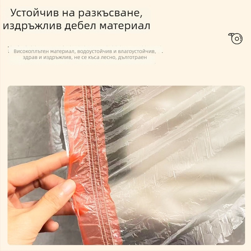 Еднократна покривка против прах за диван и легло с еластична лента, пълно покритие, прахозащита за горно легло в общежитие, защитно фолио