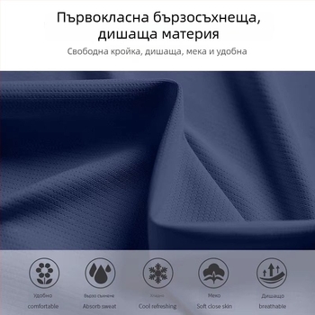 Мъжки летен спортен комплект с бързосъхнеща Ice Silk материя - къс ръкав Т‑шърт и спортни шорти