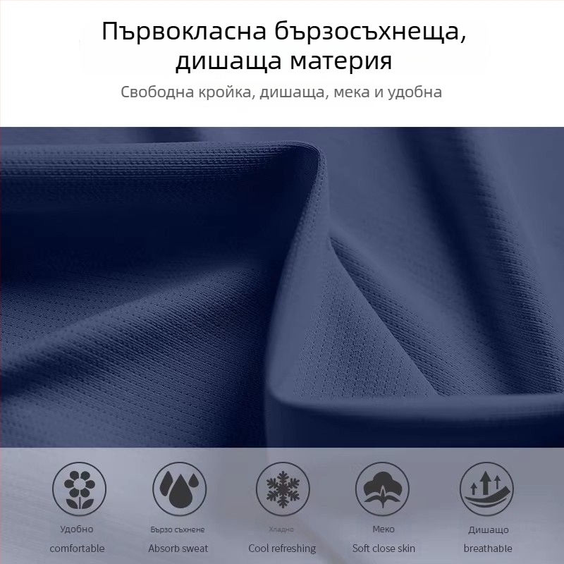 Мъжки летен спортен комплект с бързосъхнеща Ice Silk материя - къс ръкав Т‑шърт и спортни шорти