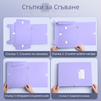 Кутия за документи Morandi цвят, голям капацитет, реверсивна, A4