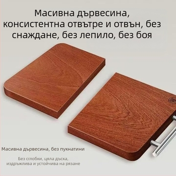 Дъска за рязане от ебоново дърво, солидна дървена кухненска дъска, естествена устойчива на напукване дъска за нарязване