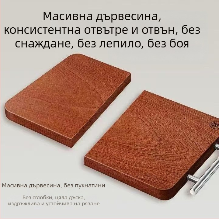 Дъска за рязане от ебоново дърво, солидна дървена кухненска дъска, естествена устойчива на напукване дъска за нарязване