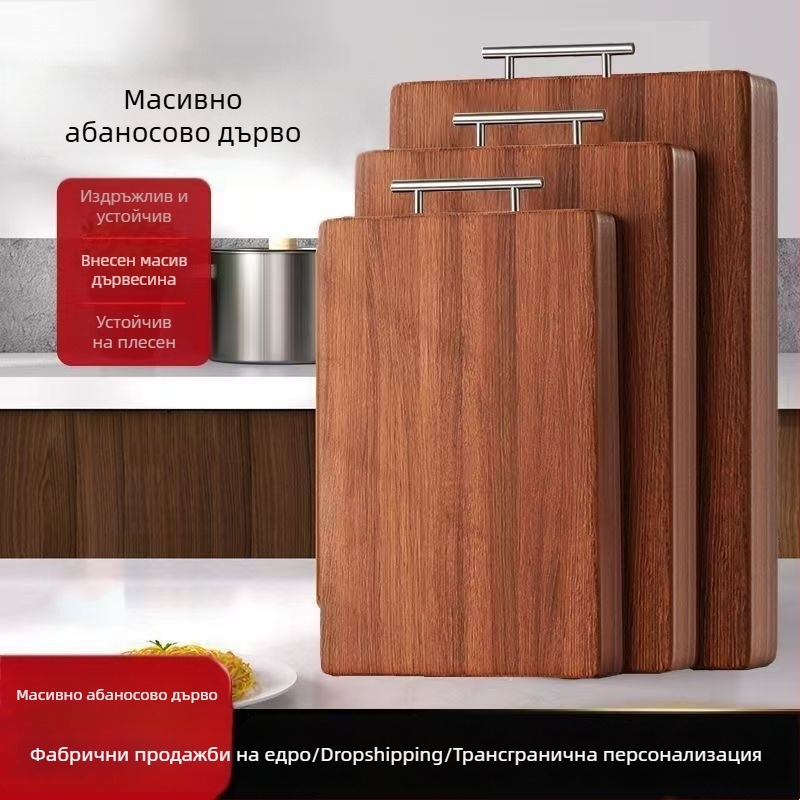 Дъска за рязане от ебоново дърво, солидна дървена кухненска дъска, естествена устойчива на напукване дъска за нарязване