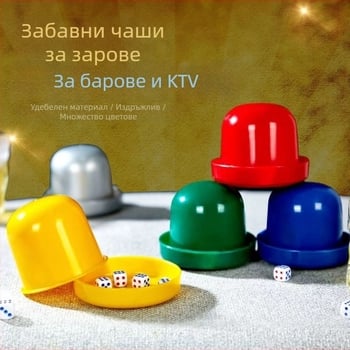 Комплект чаши за зарове и държачи за зарове за барове и нощни клубове